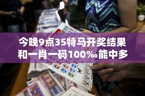 特马开奖结果 第7页