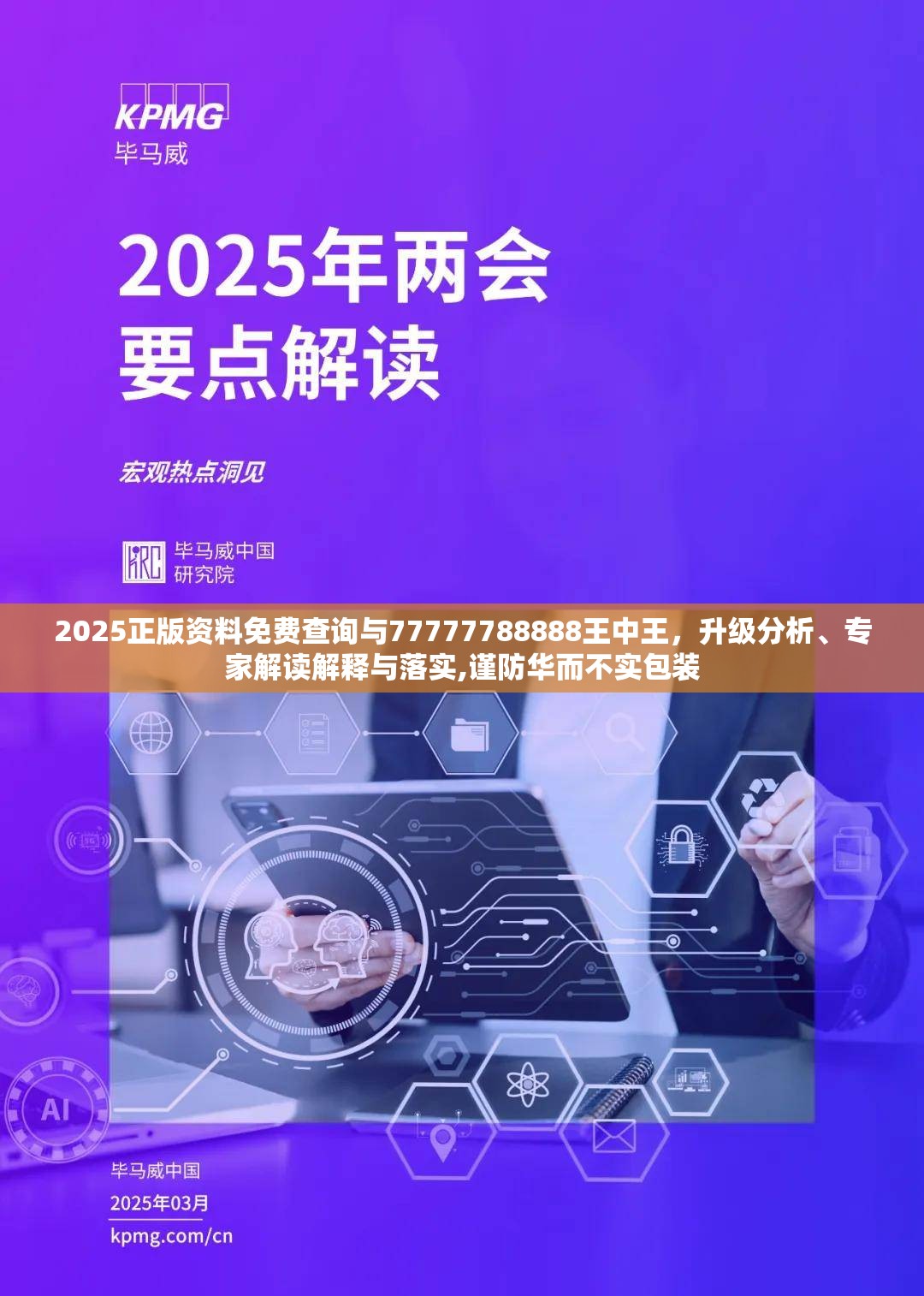 管乐室 第50页