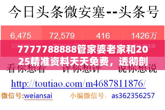 微机室 第46页