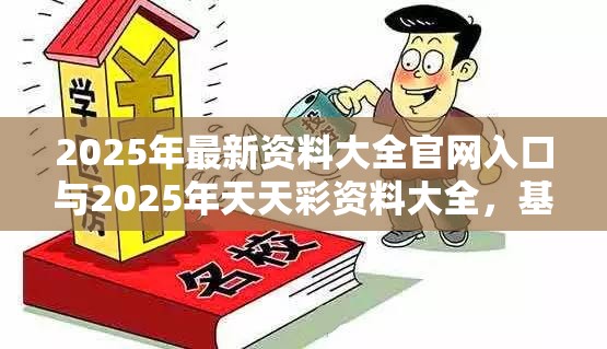 管乐室 第47页