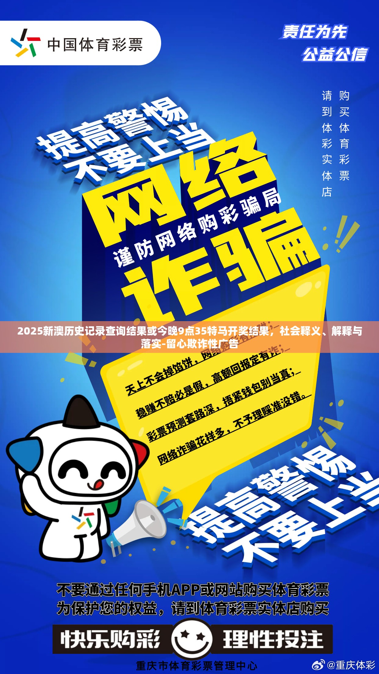 管乐室 第46页