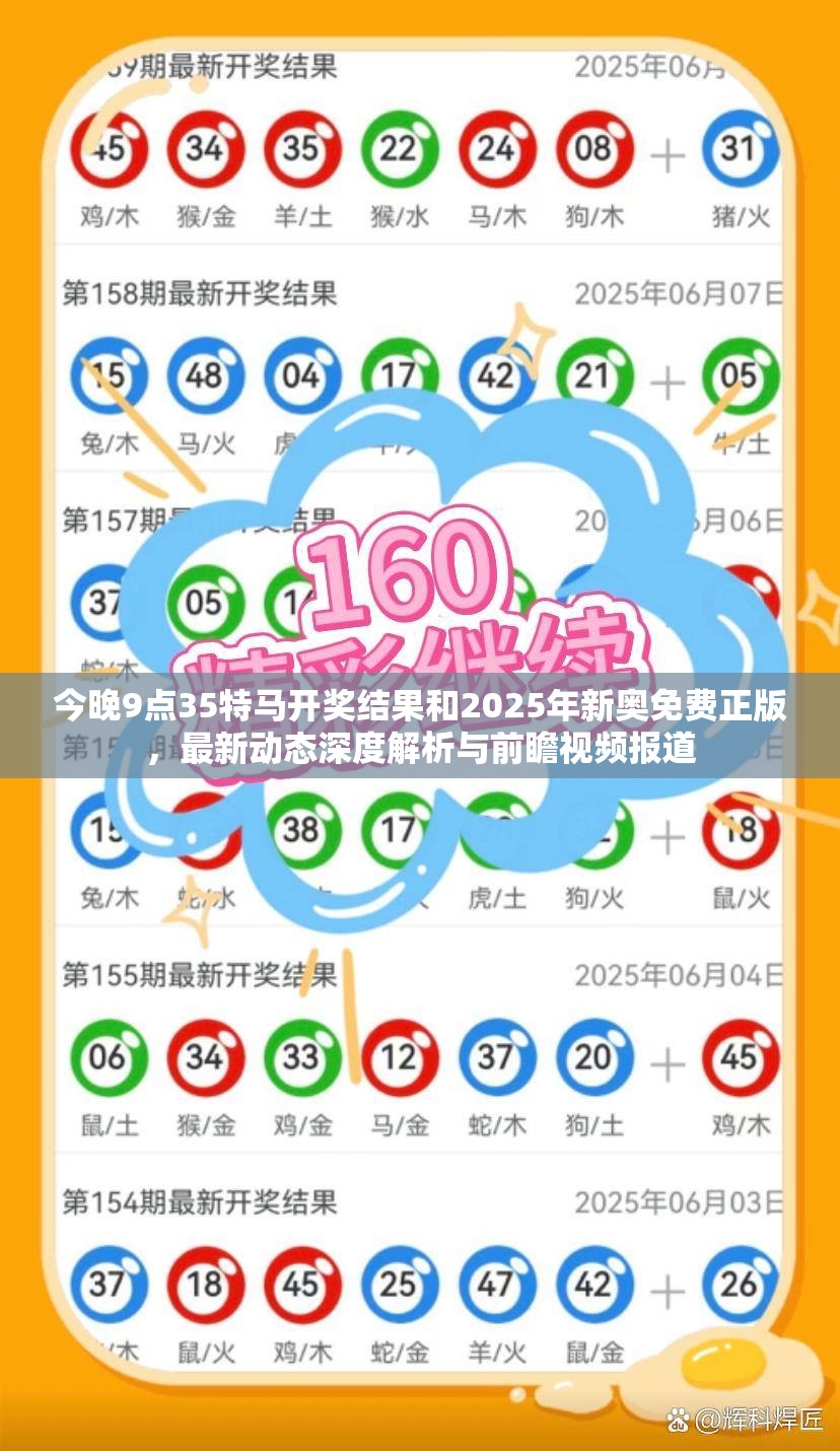 特马开奖结果 第6页