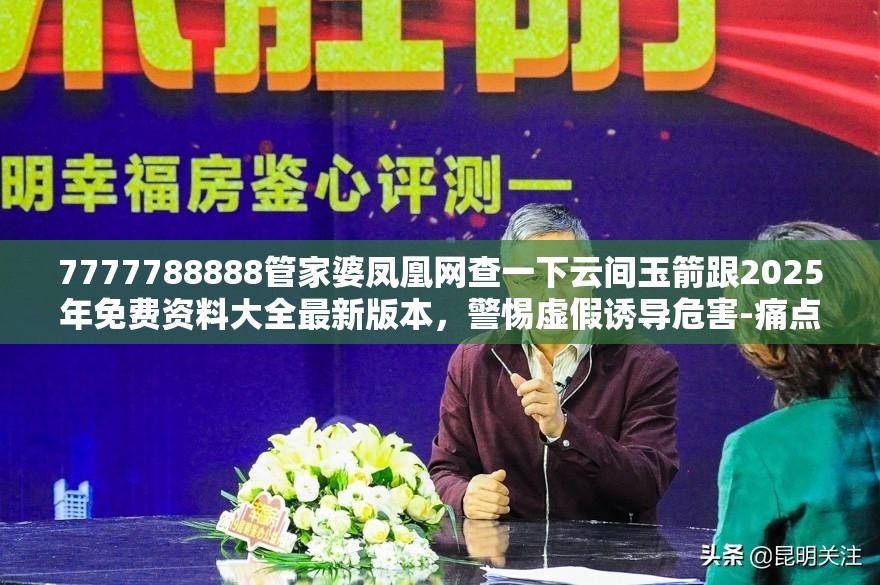 微机室 第39页