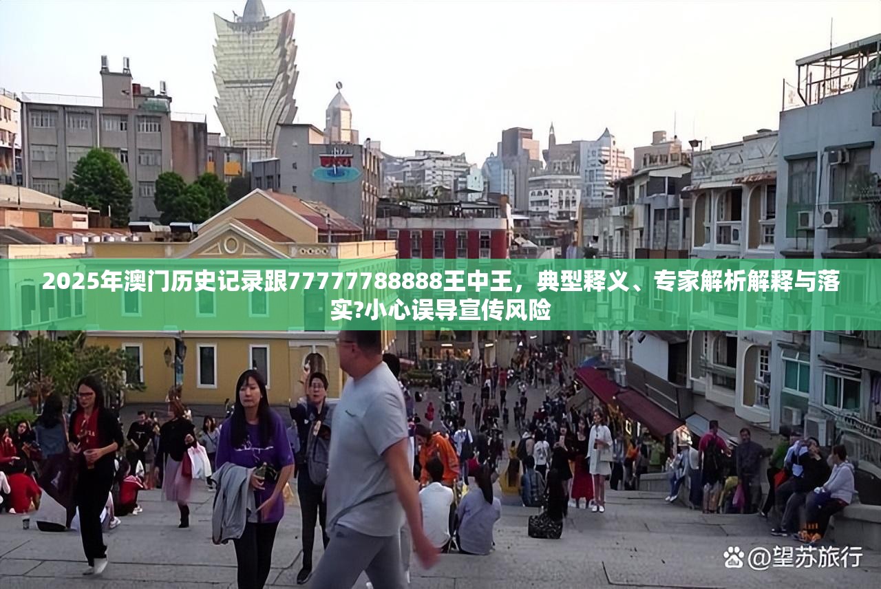 误导宣传风险 第5页
