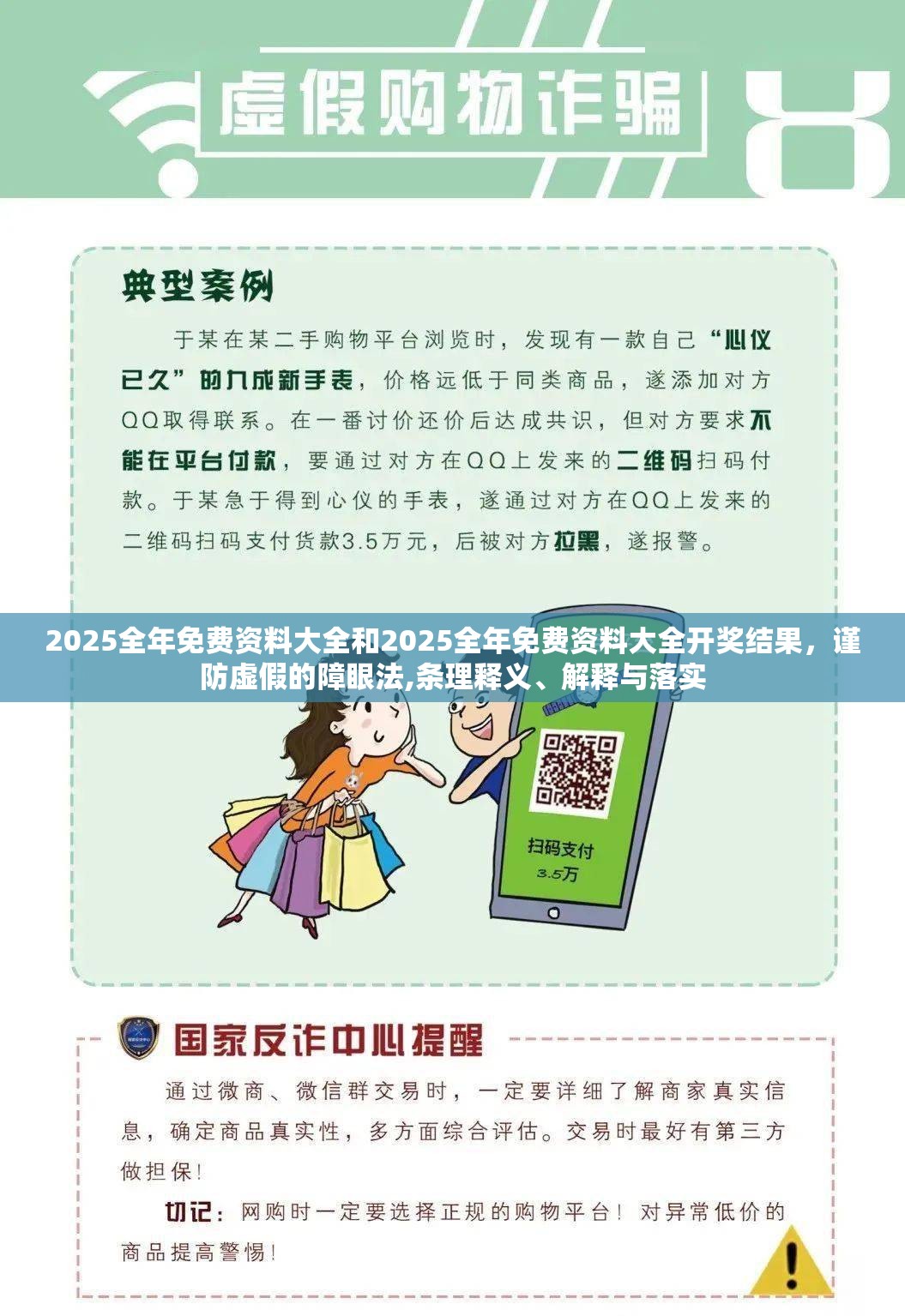 图书室 第19页