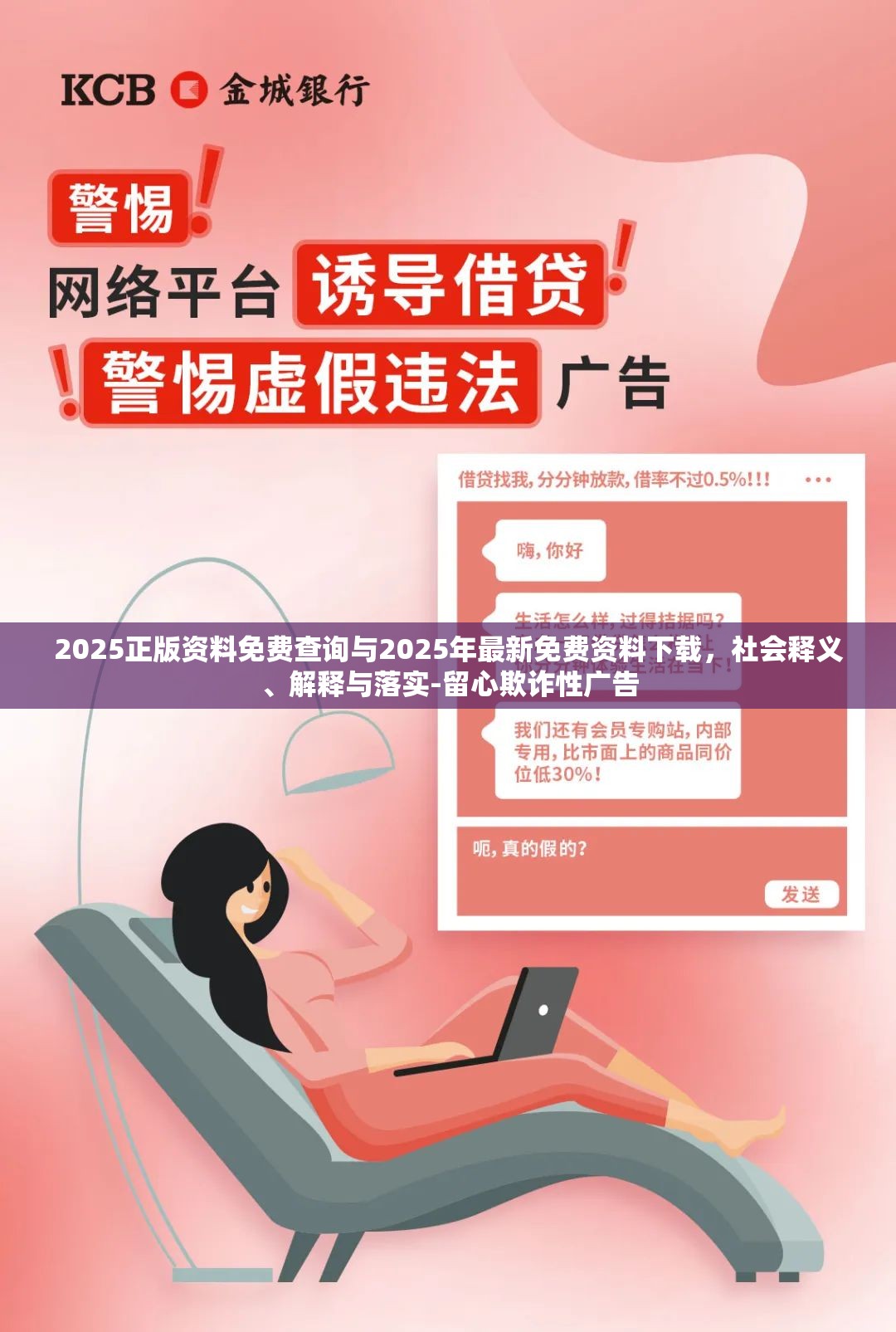 无怜烟