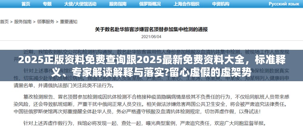 管乐室 第5页