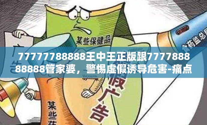 管乐室 第3页