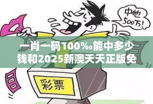 天康